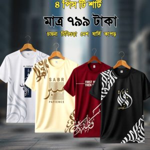 4 PCS T-Shirt